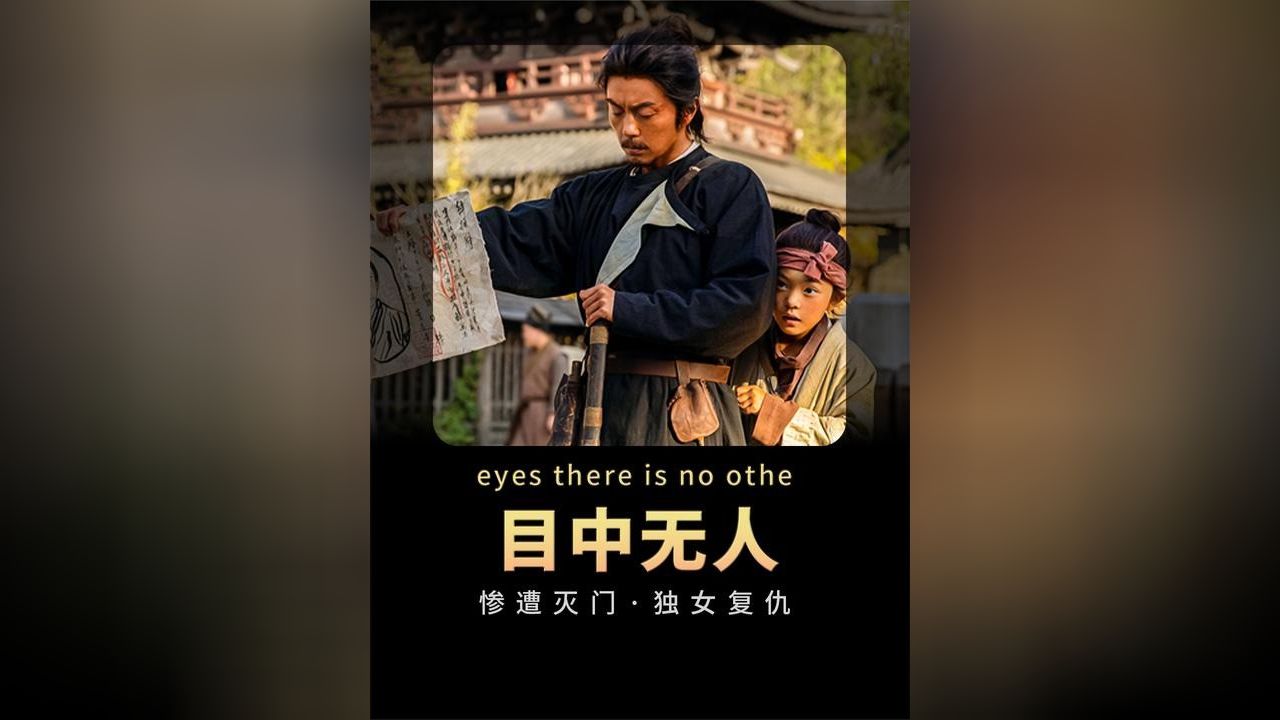 轻量冷门修复