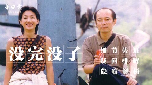 双主角城市邂逅